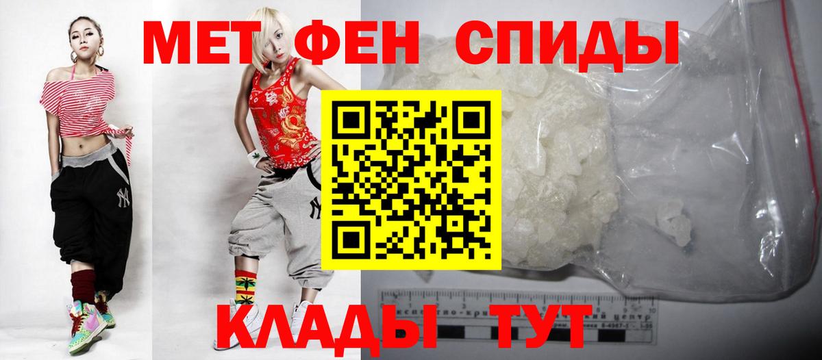 Новый Уренгой  АМФ 98%  Amphetamine  Вход с VPN 