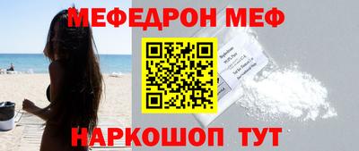 COCAINE Татарск