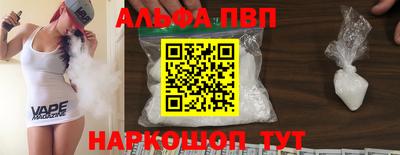 соль ск Тверь