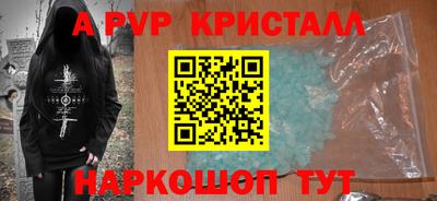 соль ск Тверь