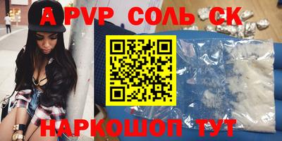COCAINE Татарск
