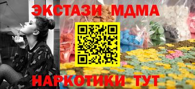 соль ск Тверь