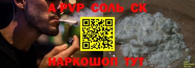 COCAINE Тара
