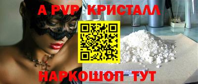 COCAINE Тара