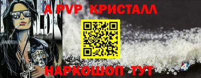 соль ск Тверь