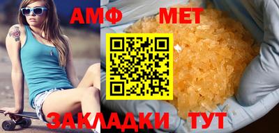 соль ск Тверь