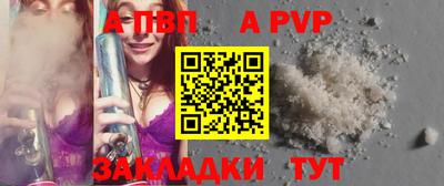 COCAINE Татарск