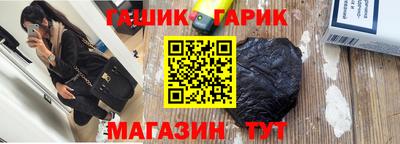 COCAINE Тара