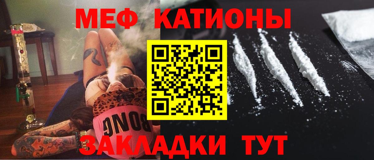 МЕФ  Вход с VPN  Новый Уренгой  МЕФ VHQ 
