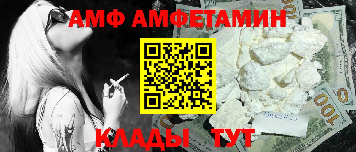 Метамфетамин Methamphetamine  Метамфетамин Methamphetamine  Вход с VPN  Новый Уренгой 