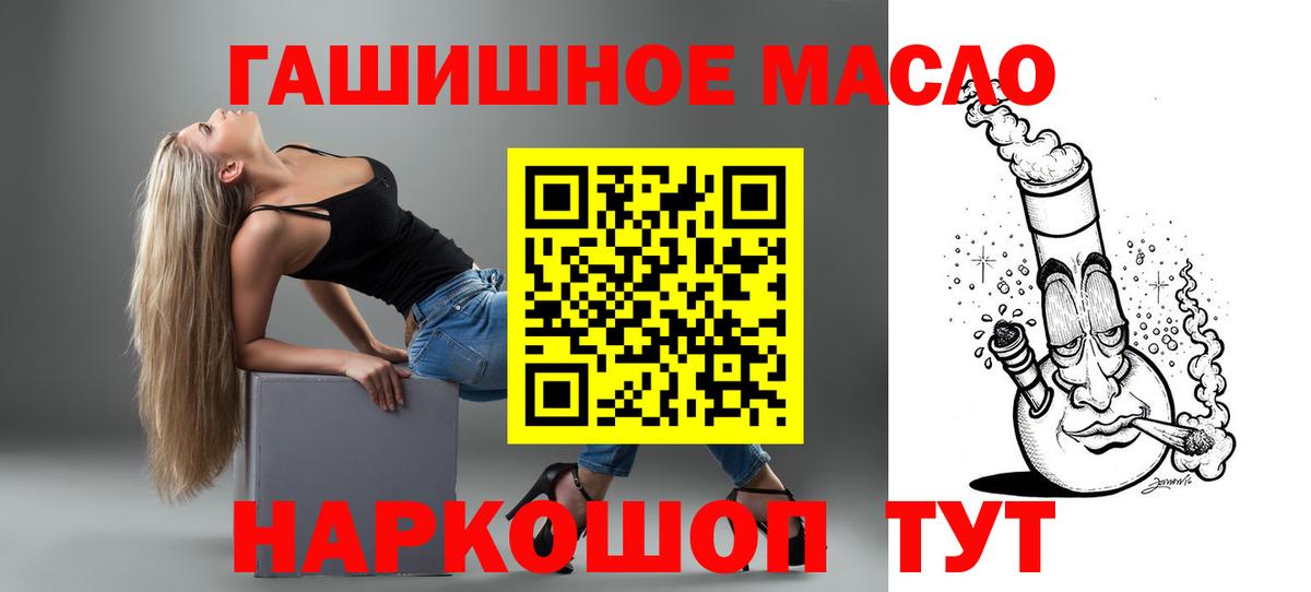 Дистиллят ТГК Wax  Вход с VPN  Новый Уренгой  ТГК жижа 