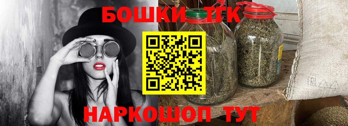 Бошки марихуана гибрид Новый Уренгой