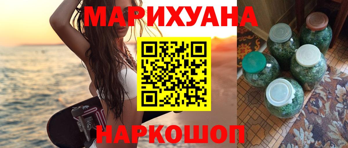 Конопля Bruce Banner  МАРИХУАНА Amnesia  Новый Уренгой  Вход с VPN 